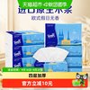 得宝 欧式假日无香 4层加厚 抽纸
