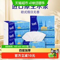 移动端、88VIP:得宝 欧式假日无香 4层加厚 抽纸