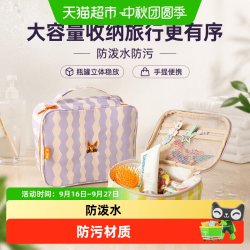 HUGZ 化妆包洗漱包旅行用品大容量收纳包女防泼水手提便携式包