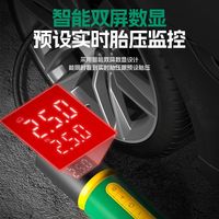 世达 车载充气泵 锂电便携式 电动打气筒