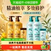 巴黎欧莱雅 精油润养洗发水露套装 2件