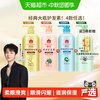 蜂花 护发素正品修复干枯柔顺滑补水改善毛躁润发乳1L女男旗舰官网