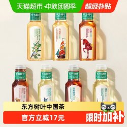 农夫山泉 东方树叶 红茶