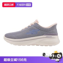 斯凯奇 女士轻量缓震透气休闲健步鞋 125846/LVPK