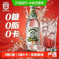 亚洲 碳酸饮料噢柚白柠汽水无糖柠檬味气泡水三代人广东味