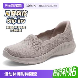 斯凯奇 夏季闪穿鞋女士玛丽珍鞋一脚穿浅口舒适复古休闲鞋