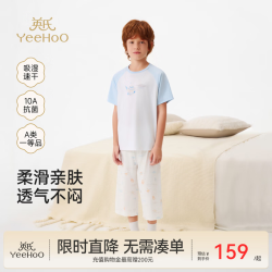 英氏 儿童家居服套装夏季新款男童短袖短裤两件套透气居家服 英氏白 满印(7分裤套装)
