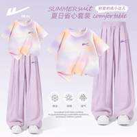 回力 童装儿童套装2026夏季女童凉感扎染短袖t恤洋气中大童宽松山本裤 紫橙/H回力勾紫K-紫/H