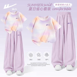 回力 童装儿童套装2026夏季女童凉感扎染短袖t恤洋气中大童宽松山本裤 紫橙/H回力勾紫K-紫/H