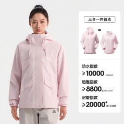 伯希和 三合一冲锋衣26新款升级Teflon三防户外登山服