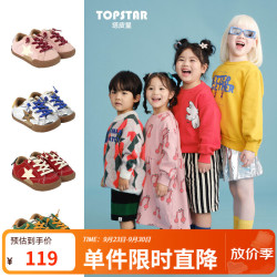 TOPSTAR 儿童运动鞋2026年秋季新款宝宝鞋男童防滑阿甘鞋女童防泼水休闲鞋 粉色 22 内长14