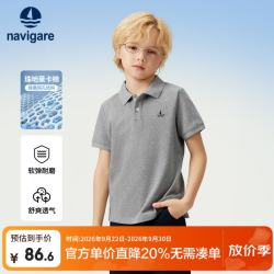 navigare 儿童T恤短袖男童POLO衫女童半袖夏日随风浅花灰120