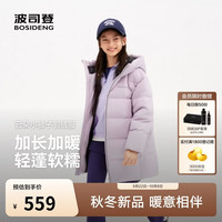 波司登 26秋冬羽绒服男女儿童中长款5A抗菌4防连帽外套T260246914DS