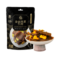 小辣椒 金钻凤梨牛肉干80g进口牛肉菠萝味休闲零食独立袋装