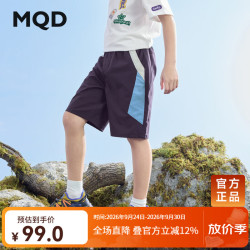 马骑顿 男童26夏新款撞色休闲裤轻薄透气短裤 深紫 120
