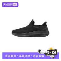 斯凯奇 男运动绑带透气基础休闲跑步鞋233201/BBK
