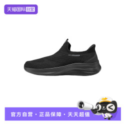 斯凯奇 男运动绑带透气基础休闲跑步鞋233201/BBK