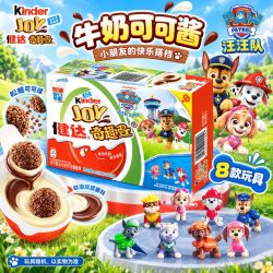 健达 奇趣蛋8只装汪汪队可可球及牛奶可可酱儿童零食巧克力玩具