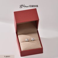 京润珍珠 Akoya海水珍珠耳钉925银百搭圆形珍珠耳钉稀有灰色耳饰P