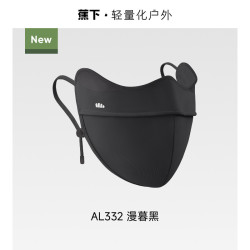 蕉下 立体护眼角防晒口罩26新款立体软支撑腮红修容防晒面罩