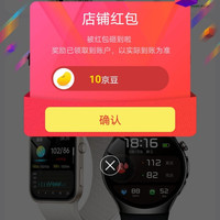 京东怦然办公用品店，关注10京豆