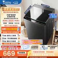 小天鹅 TB8V28T波轮洗衣机全自动家用8KG公斤 一级能效