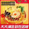 三只松鼠 螺蛳粉 335g*5袋