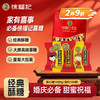 徐福记 酥心糖1000g/袋约100颗 酥糖大包装 结婚订婚喜糖成品伴手礼礼盒