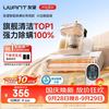 UWANT 立体65℃热风烘干 除螨仪  大白