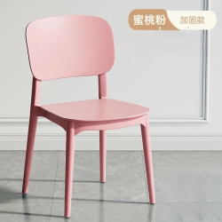 金格羽 家用餐椅休闲靠背椅子书桌椅户外凳子 2把