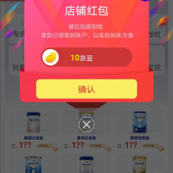 京东BRIMMING海外专营店，关注10京豆