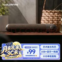 宅家玩乐：COLORFIRE 七彩虹桌面蓝牙5.3电脑音箱USB适用台式机笔记本音响双喇叭低音炮电竞游戏网课圣诞礼物 CL500黑色