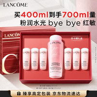 兰蔻 大粉水 400ml（赠425ml，到手825ml）