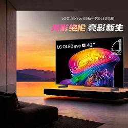 LG电视C6系列42英寸OLED游戏电视42C6PCA 4K超高清电竞显示器