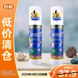 冷酸灵 极地白泵式牙膏130克*2