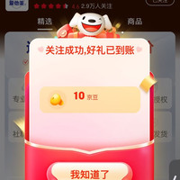 爱他美 BRIMMING海外专营店关注10京豆