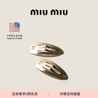 MIU MIU MiuMiu缪缪女士徽标饰金属发夹发饰 金色