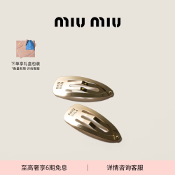 MIU MIU MiuMiu缪缪女士徽标饰金属发夹发饰 金色