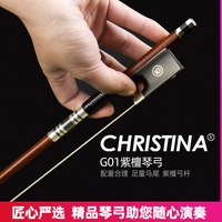 Christina 克莉丝蒂娜 G01 八角乌木鱼眼小提琴琴弓（4/4）