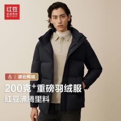 Hodo 男士羽绒服 冬季保暖重磅鸭绒服外套