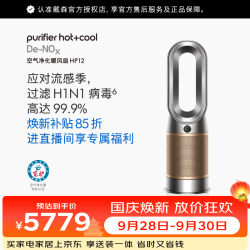 dyson 除甲醛 空气净化器