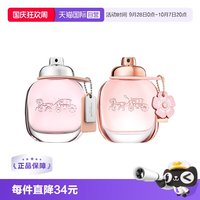 COACH 花馥蕊女士香水