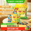 乐事 原切薯片分享装（原味/红烩/黄瓜）70gx3包