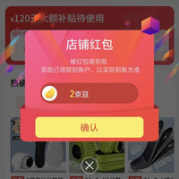 3AnGnI官旗店关注2豆