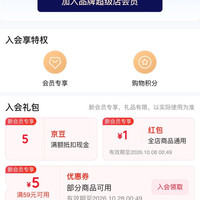 邦尼 入会1元红包