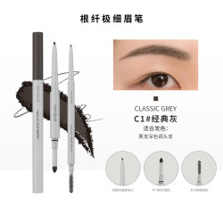 柔魅得 romand柔魅得根纤系列防汗持久尖头眉笔不易脱色