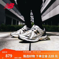 new balance 复古网面 男士运动鞋  42.5(脚长27cm)