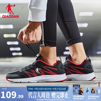 乔丹 网面 男士运动鞋 极光红 42