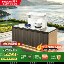 美大 T10pro分体式嵌入式集成灶抽油烟机灶具一体式燃气灶烟灶联动安装厨房改造优选 储物柜款 T10