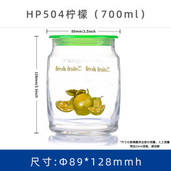 三光云彩 韩式防尘防潮复古印花玻璃储物罐呢700ml